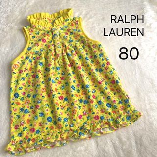 ラルフローレン(Ralph Lauren)の美品★訳あり★ラルフローレン★ノースリーブ★トップス★花柄★イエロー★80(Tシャツ/カットソー)