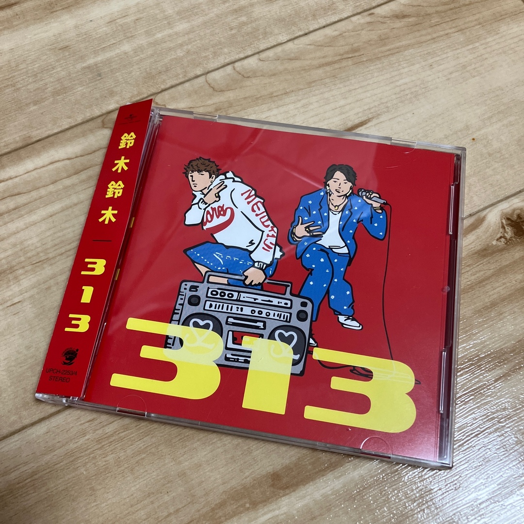 鈴木鈴木CD 313 エンタメ/ホビーのCD(ポップス/ロック(邦楽))の商品写真