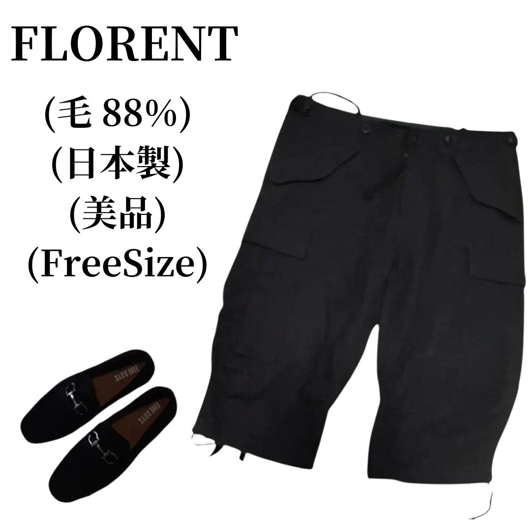 FLORENT フローレント ショートカーゴパンツ ウール 匿名配送