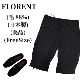 FLORENT - FLORENT フローレント ショートカーゴパンツ ウール 匿名配送