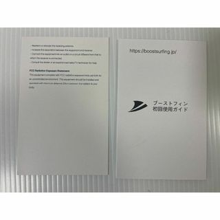 美品】ブーストフィン Boost Fin ホワイト 1回使用のみの通販 by ここ