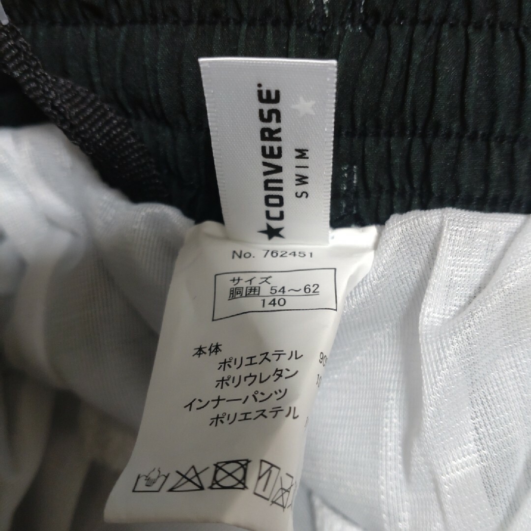 CONVERSE(コンバース)の水着 男の子 140センチ CONVERSE キッズ/ベビー/マタニティのキッズ服男の子用(90cm~)(水着)の商品写真