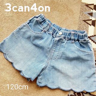 サンカンシオン(3can4on)の3can4on デニムショートパンツ 120(パンツ/スパッツ)