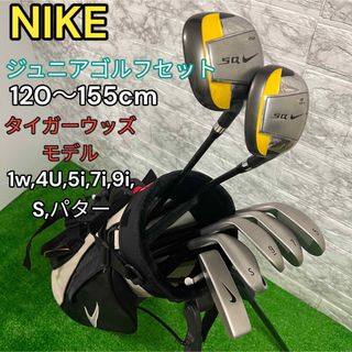 超豪華✨廃盤NIKE ナイキ  golf ゴルフ8本セット