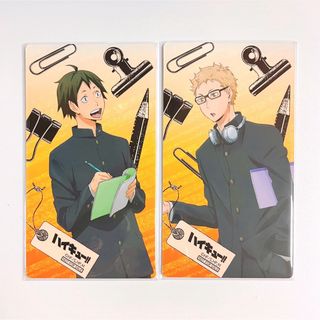 ハイキュー 月島 山口 みんなでテスト対策 アニメイト特典 アニメイト限定 勉強(カード)