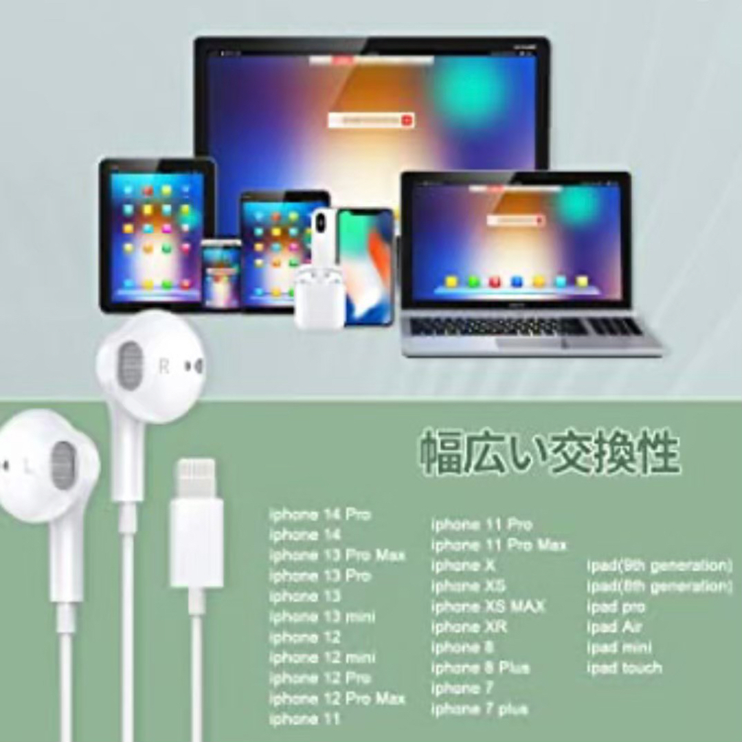 iPhone イヤホン スマホ　有線　lightning HIFI 防水　マイク スマホ/家電/カメラのオーディオ機器(ヘッドフォン/イヤフォン)の商品写真