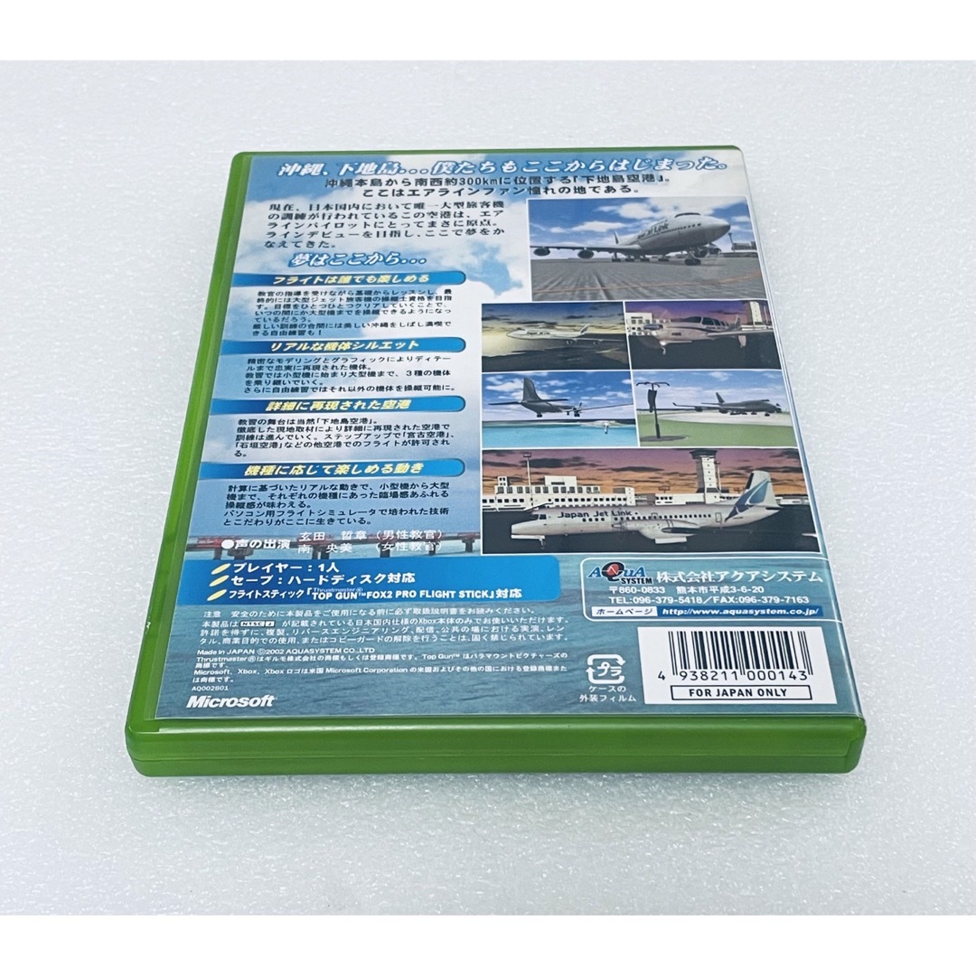 Xbox(エックスボックス)のFLIGHT ACADEMY / フライトアカデミー [XB] エンタメ/ホビーのゲームソフト/ゲーム機本体(家庭用ゲームソフト)の商品写真