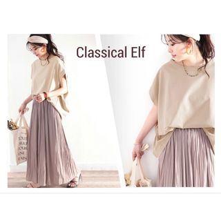 クラシカルエルフ(Classical Elf.)の【新品・タグ付】Classical Elf  コットンフレンチタックプルオーバー(カットソー(半袖/袖なし))