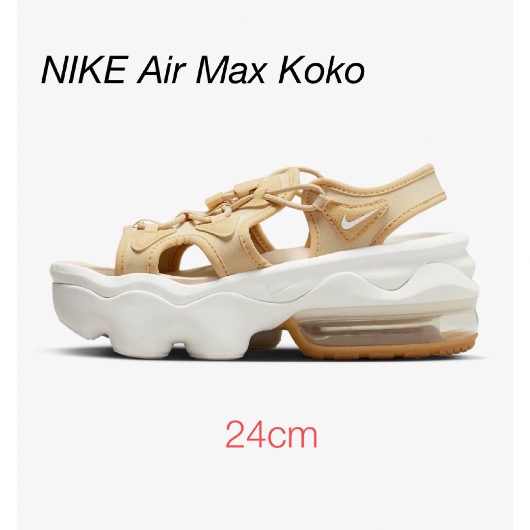 レディース【NIKE】エアーマックス　ココ