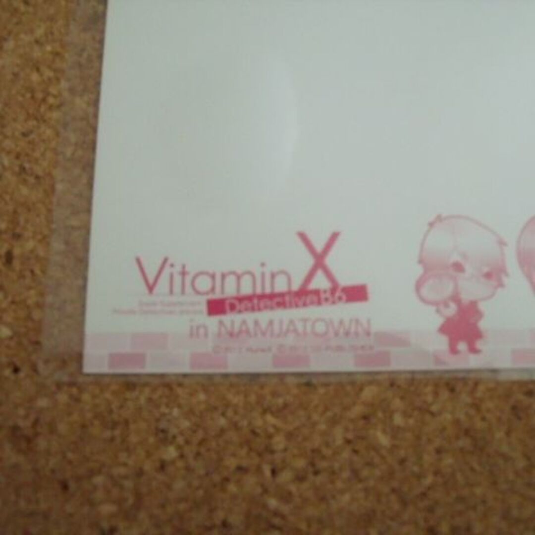  Vitamin X　シリーズ　2012年　ナンジャタウン　ポストカード エンタメ/ホビーの漫画(その他)の商品写真