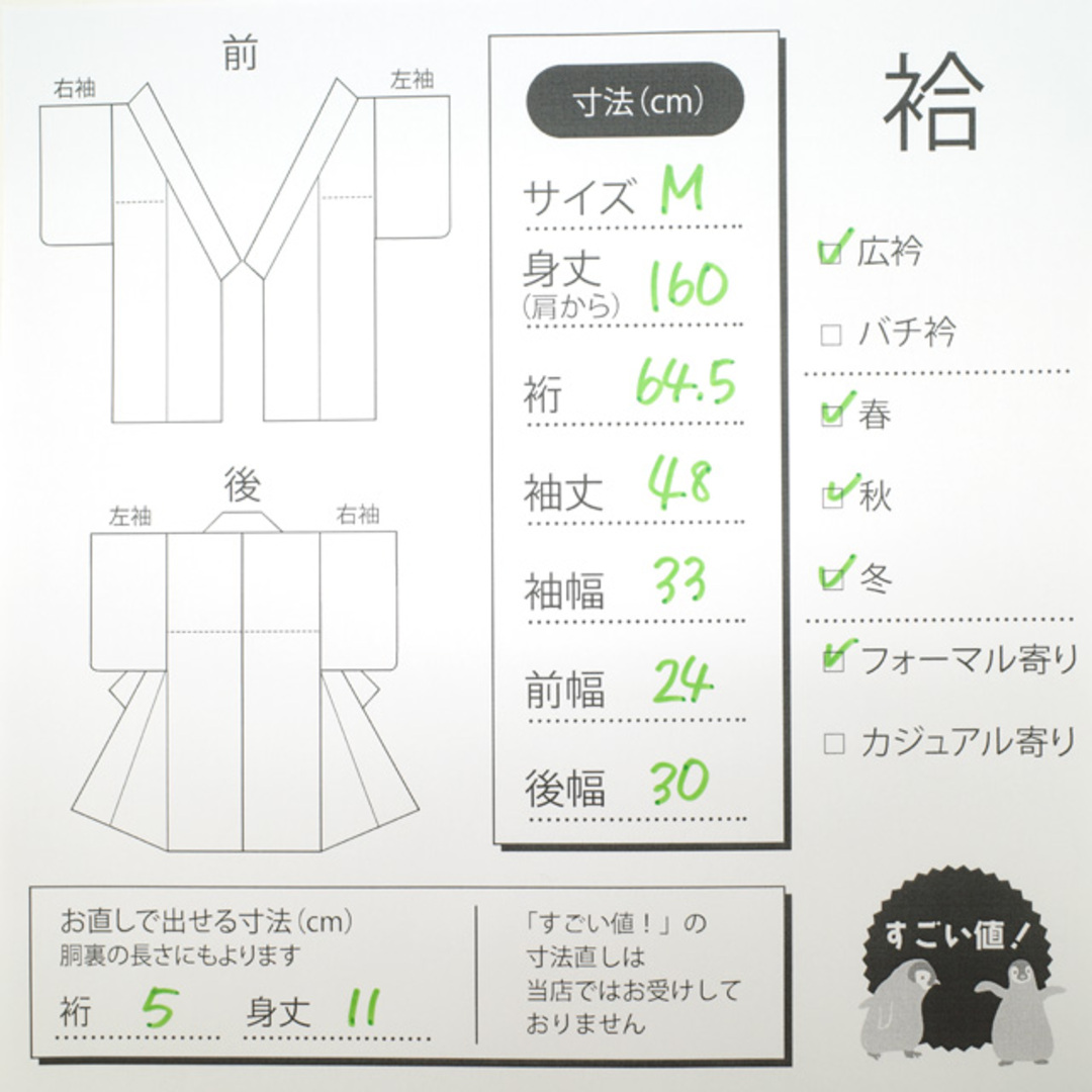 すごい値！訪問着 袷 着物 正絹 黄ベージュ地 ぼかし染 花扇 鬘帯 菊 牡丹 橘  仕立て上がり 身丈160 裄64.5 Ｍ寸 みやがわ nek00635