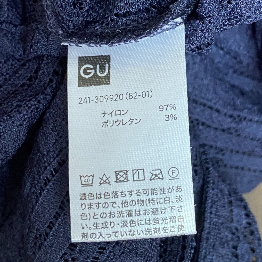 GU(ジーユー)のGU レーススリーブプレス レディースのトップス(カットソー(半袖/袖なし))の商品写真