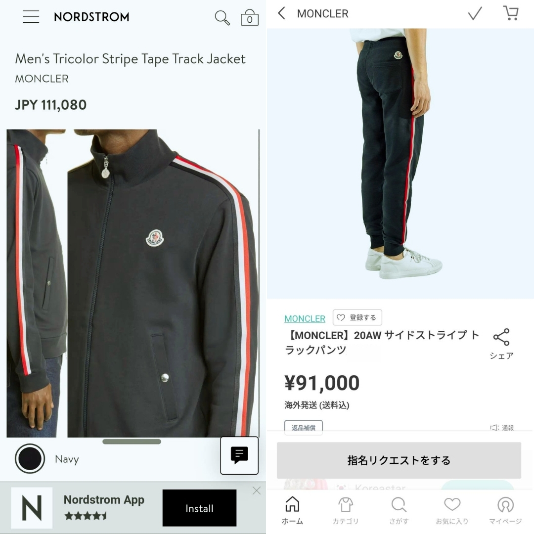 ☆未使用・本物保証☆MONCLER トラックジャージ 上下セット M ブラック