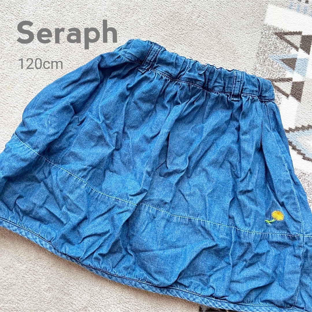 Seraph(セラフ)のSeraph デニムスカート 120 美品 キッズ/ベビー/マタニティのキッズ服女の子用(90cm~)(スカート)の商品写真