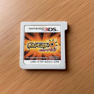 ポケットモンスター　ウルトラサン(携帯用ゲームソフト)