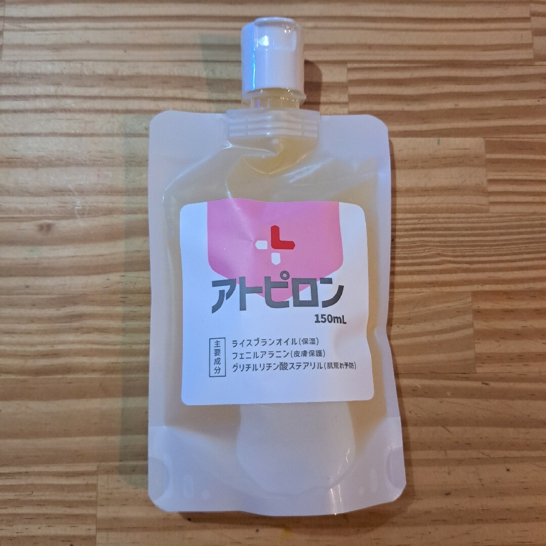 アトピロン 保湿クリーム 2本セット - 基礎化粧品 アトピロン 保湿クリーム 2本セット - 基礎化粧品
