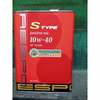 レスポ エンジンオイル S-タイプ S-TYPE 10W-40 20L