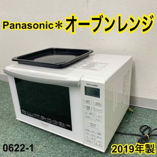 送料込み*パナソニック オーブンレンジ 2019年製*0622-2の通販|ラクマ
