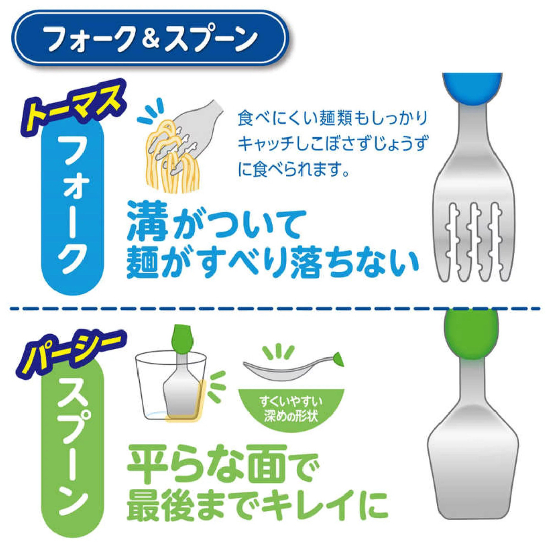 トーマス　エジソン　カラトリー　箸　スプーン　フォーク　3点セット キッズ/ベビー/マタニティの授乳/お食事用品(スプーン/フォーク)の商品写真