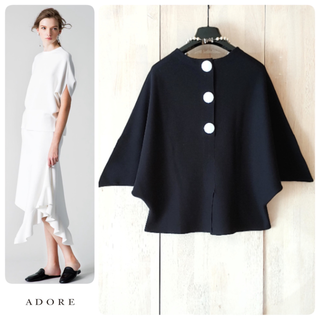 ◆幻◆ 希少美品　定価3.7万円 ADORE バックボタンニットプルオーバー