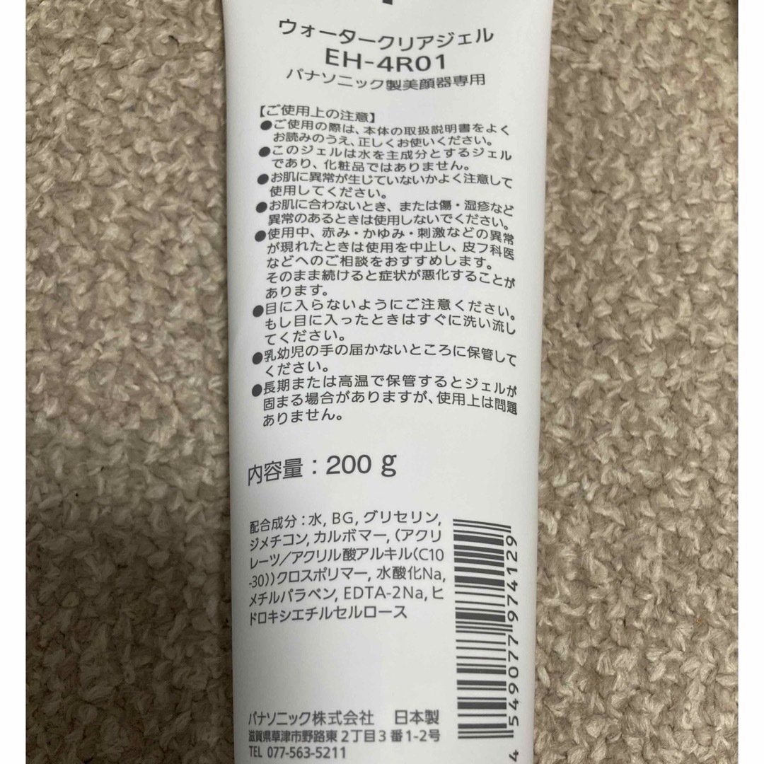かっさ☆パナソニック☆美品 | suellencolombo.com.br