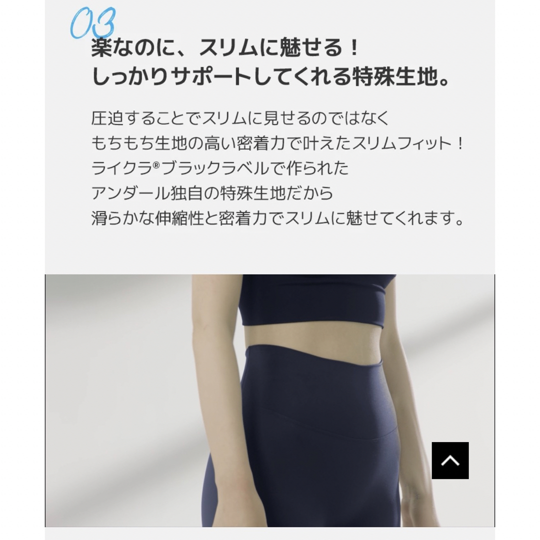 lululemon(ルルレモン)のandar エアクーリング レギンス 9分丈 4/M レディースのレッグウェア(レギンス/スパッツ)の商品写真