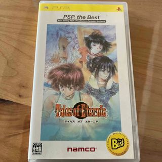 バンダイナムコエンターテインメント(BANDAI NAMCO Entertainment)のテイルズ オブ エターニア（PSP the Best） PSP(携帯用ゲームソフト)