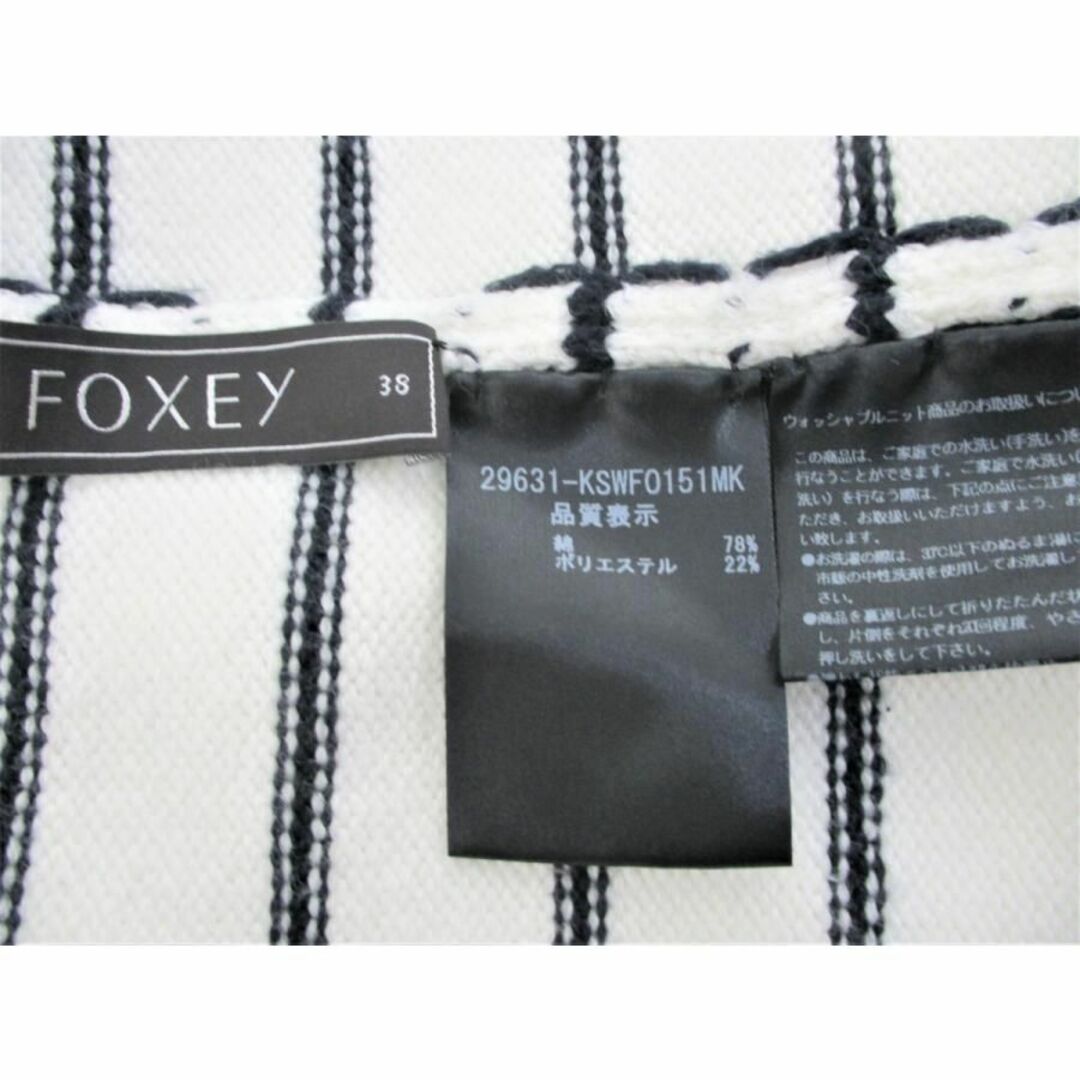 FOXEY(フォクシー)のFOXEY フォクシー セットアップ レディース ノースリーブ ワンピース 38 レディースのワンピース(ひざ丈ワンピース)の商品写真