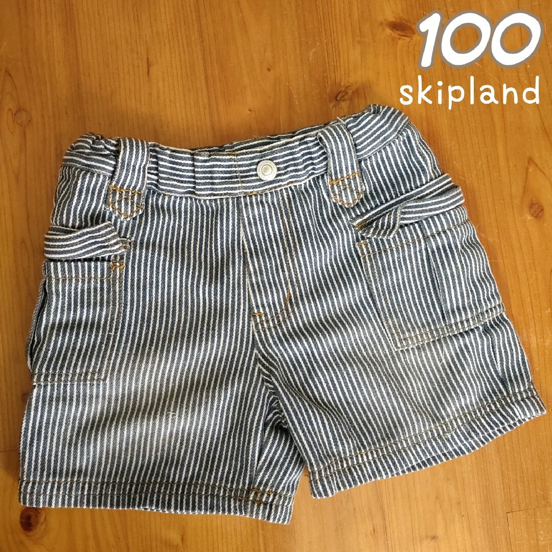 Skip Land(スキップランド)の100(95-105 skipland ストライプ半ズボン　短パンショートパンツ キッズ/ベビー/マタニティのキッズ服男の子用(90cm~)(Tシャツ/カットソー)の商品写真