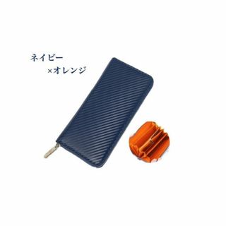 長財布 メンズ ネイビー×オレンジ ラウンドファスナー (長財布)