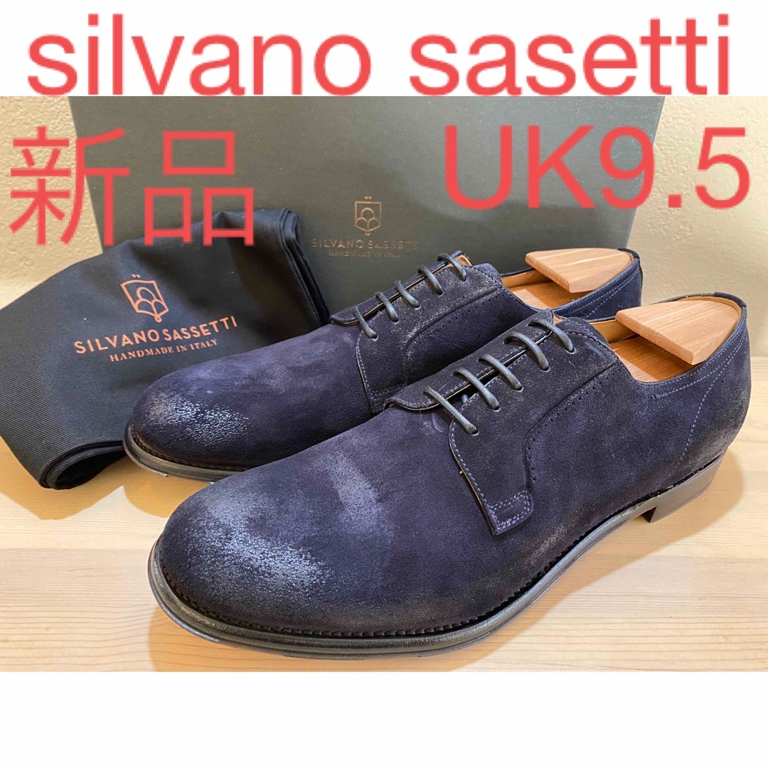 SILVANO SASSETTI シルバノサセッティ シワ加工レザーブーツ