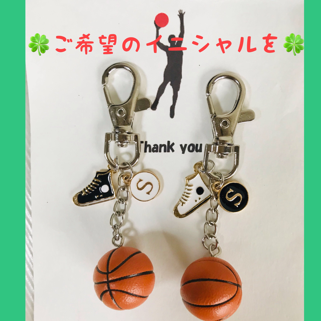 バスケットボールキーホルダーシルバー スポーツ/アウトドアのスポーツ/アウトドア その他(バスケットボール)の商品写真