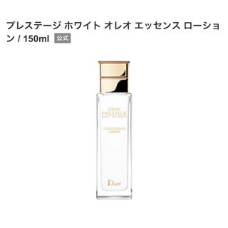 ディオール(Dior)のDior プレステージホワイトオレオエッセンスローション 150ml 化粧水(化粧水/ローション)