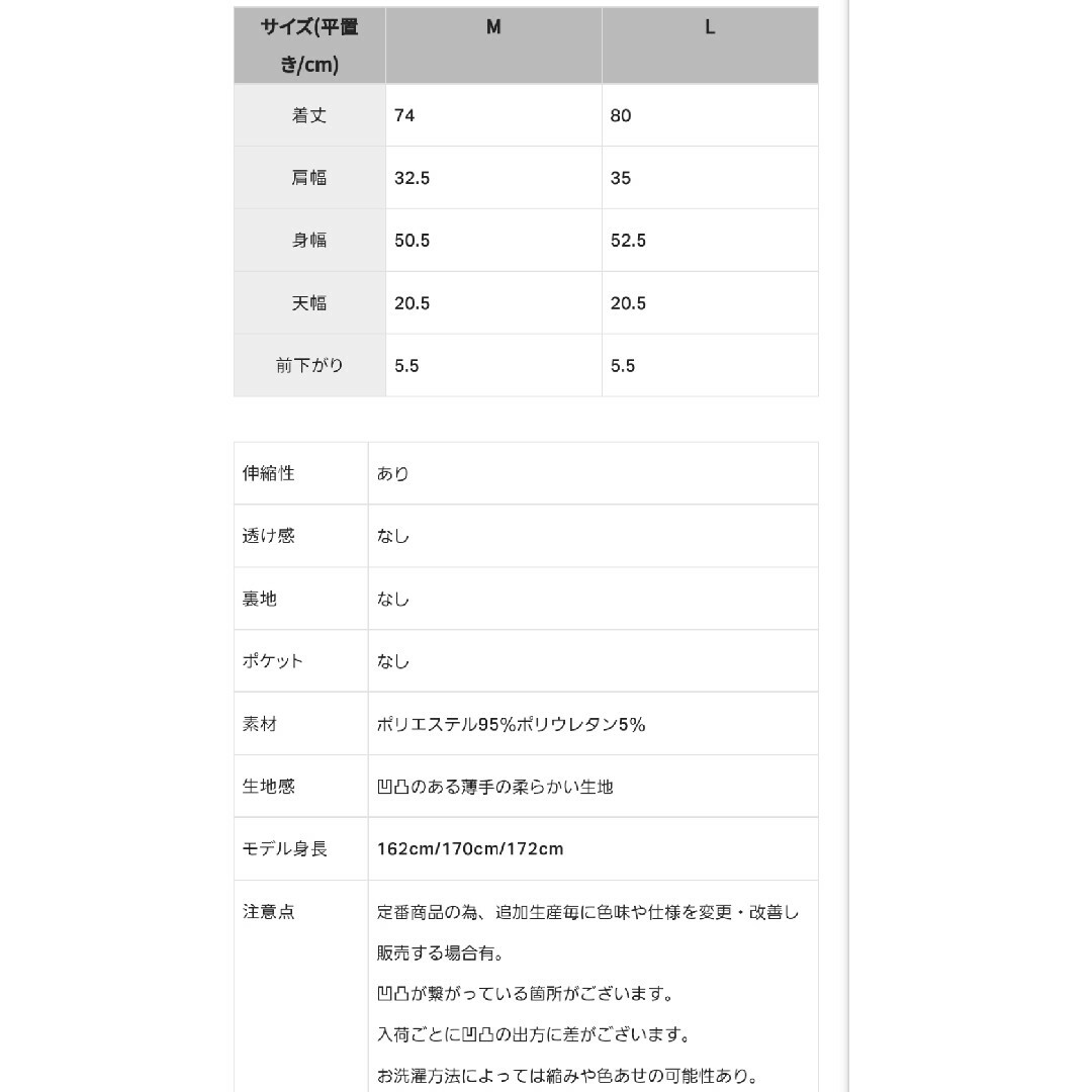 coca(コカ)のコカ　エンボス加工ノースリーブチュニック　黒 レディースのトップス(カットソー(半袖/袖なし))の商品写真