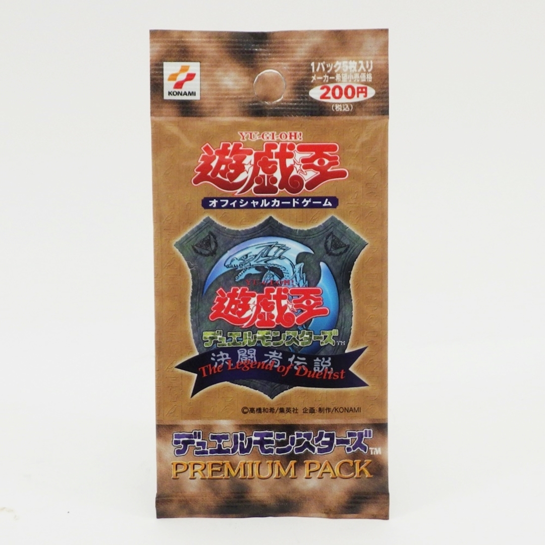 遊戯王OCG デュエルモンスターズ 決闘者伝説 プレミアムパック1 未開封