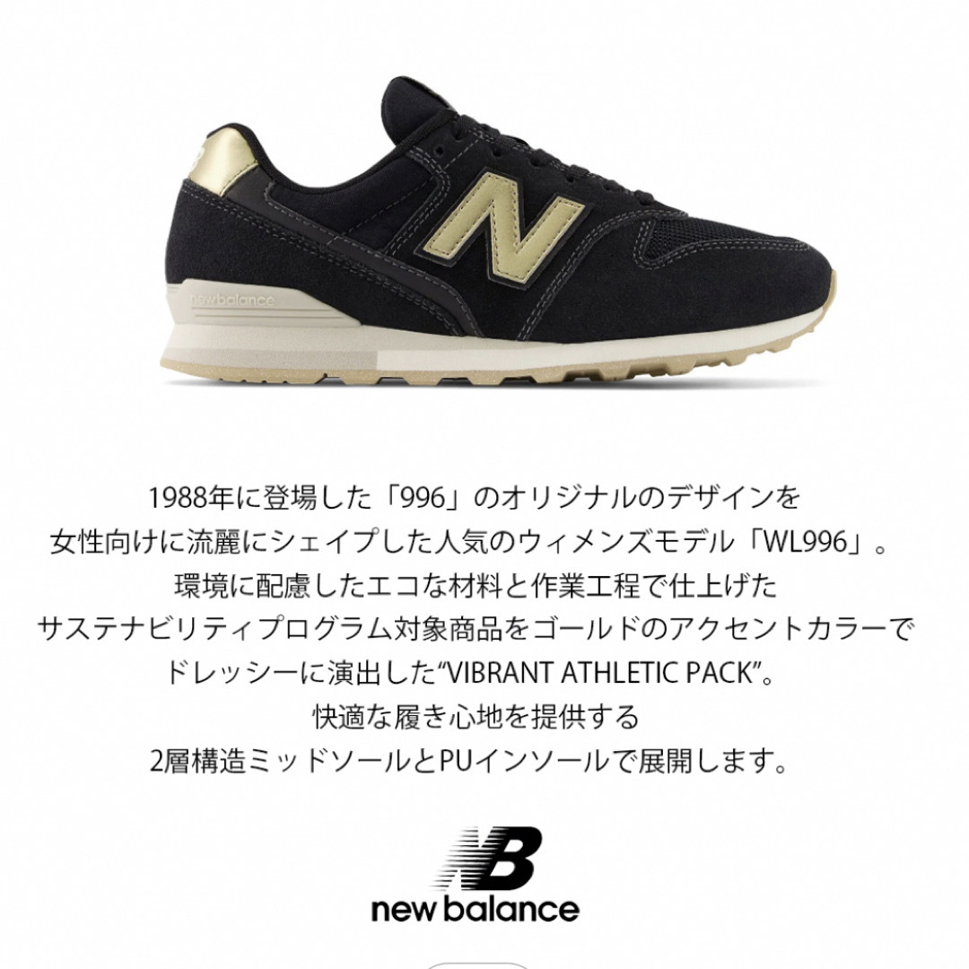 New Balance(ニューバランス)のキョロ様専用ニューバランス　スニーカー　24.5cm 966 レディースの靴/シューズ(スニーカー)の商品写真