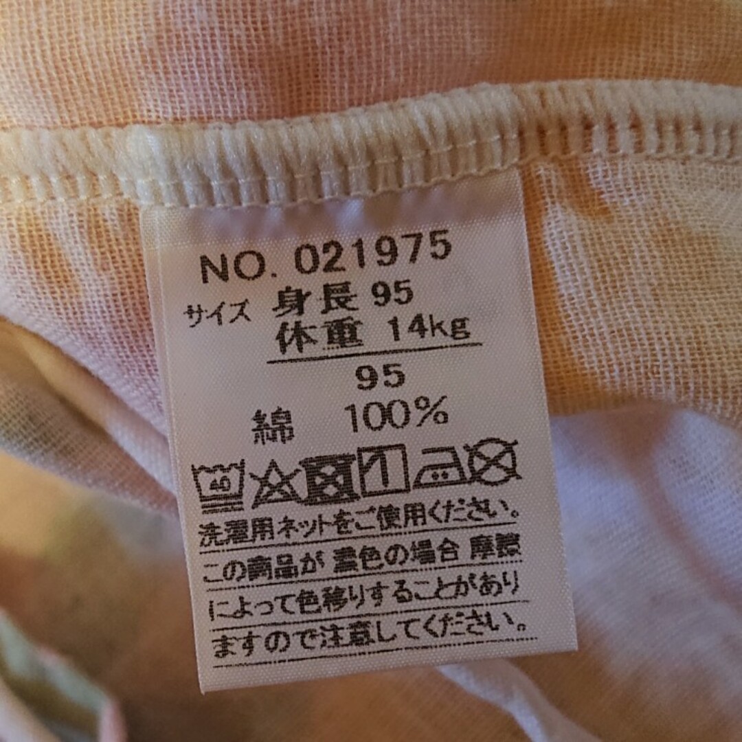 甚平 じんべい サイズ95 女の子 キッズ/ベビー/マタニティのキッズ服女の子用(90cm~)(甚平/浴衣)の商品写真