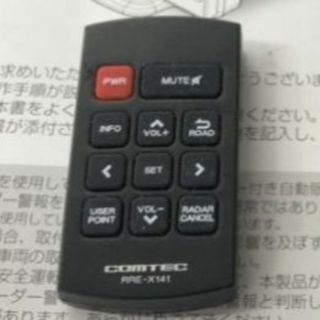 コムテック　レーダー探知機用　リモコン　RRE-X141(車内アクセサリ)