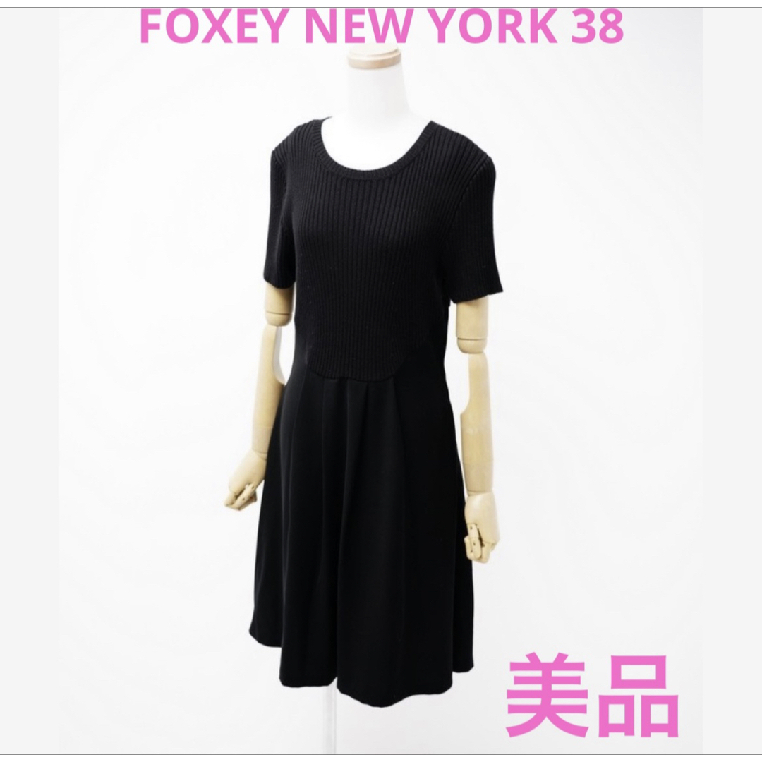 美品　FOXEY NEWYORK ワンピース　38