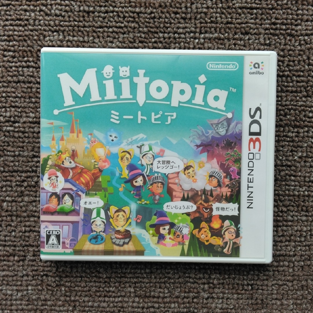 任天堂(ニンテンドウ)のMiitopia（ミートピア） 3DS エンタメ/ホビーのゲームソフト/ゲーム機本体(携帯用ゲームソフト)の商品写真