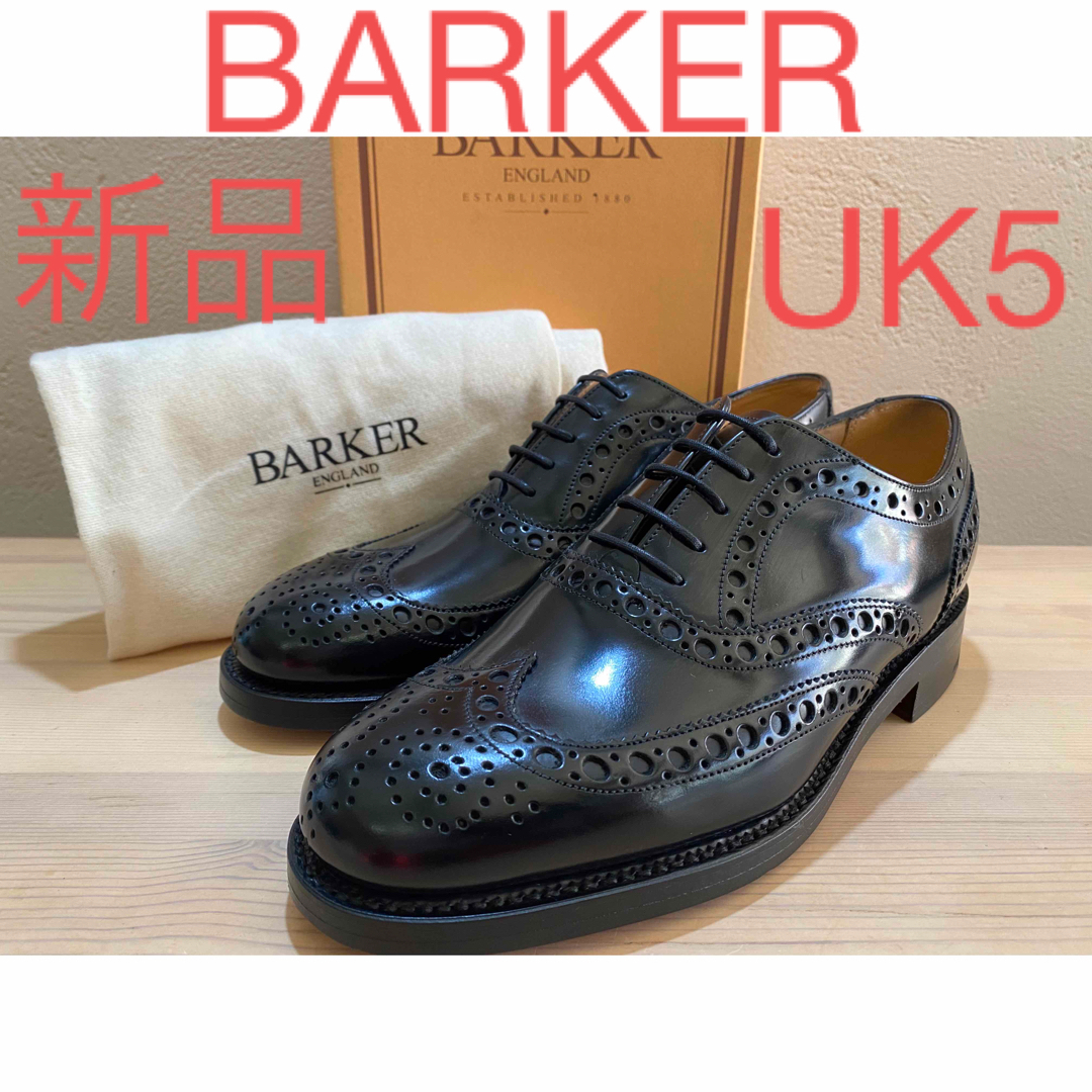 ドレス/ビジネス新品 BARKER バーカー フルブローグ オックスフォード 革靴 ブラック