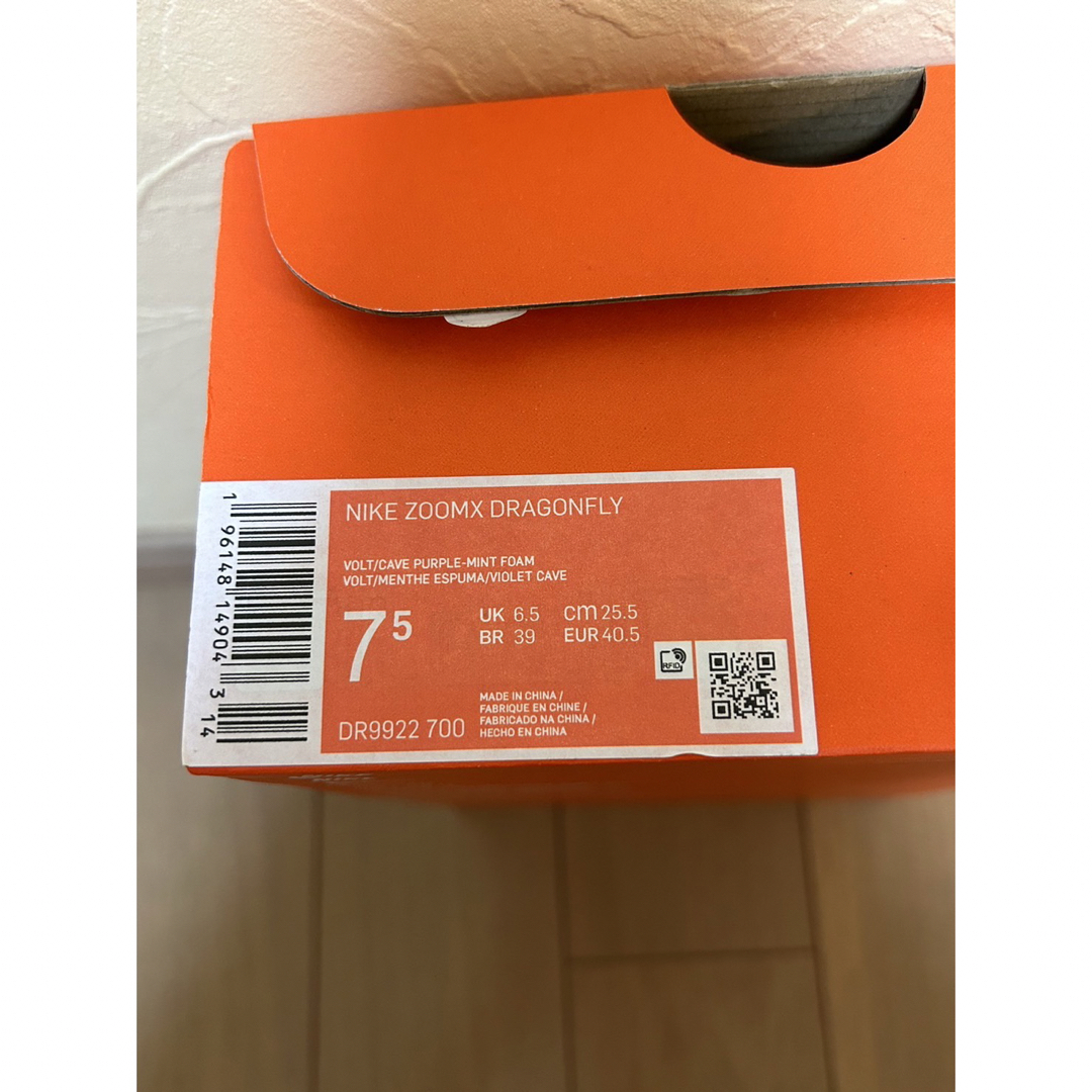 NIKE - NIKE ズームX ドラゴンフライ 25.5cm の通販 by KOUSUKE's shop
