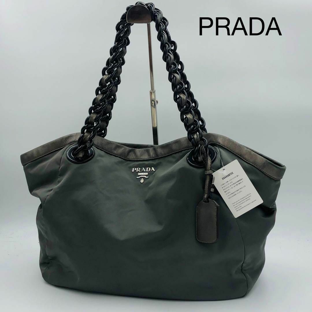 PRADA - 美品 プラダ プラスチック チェーン トートバッグ 2way