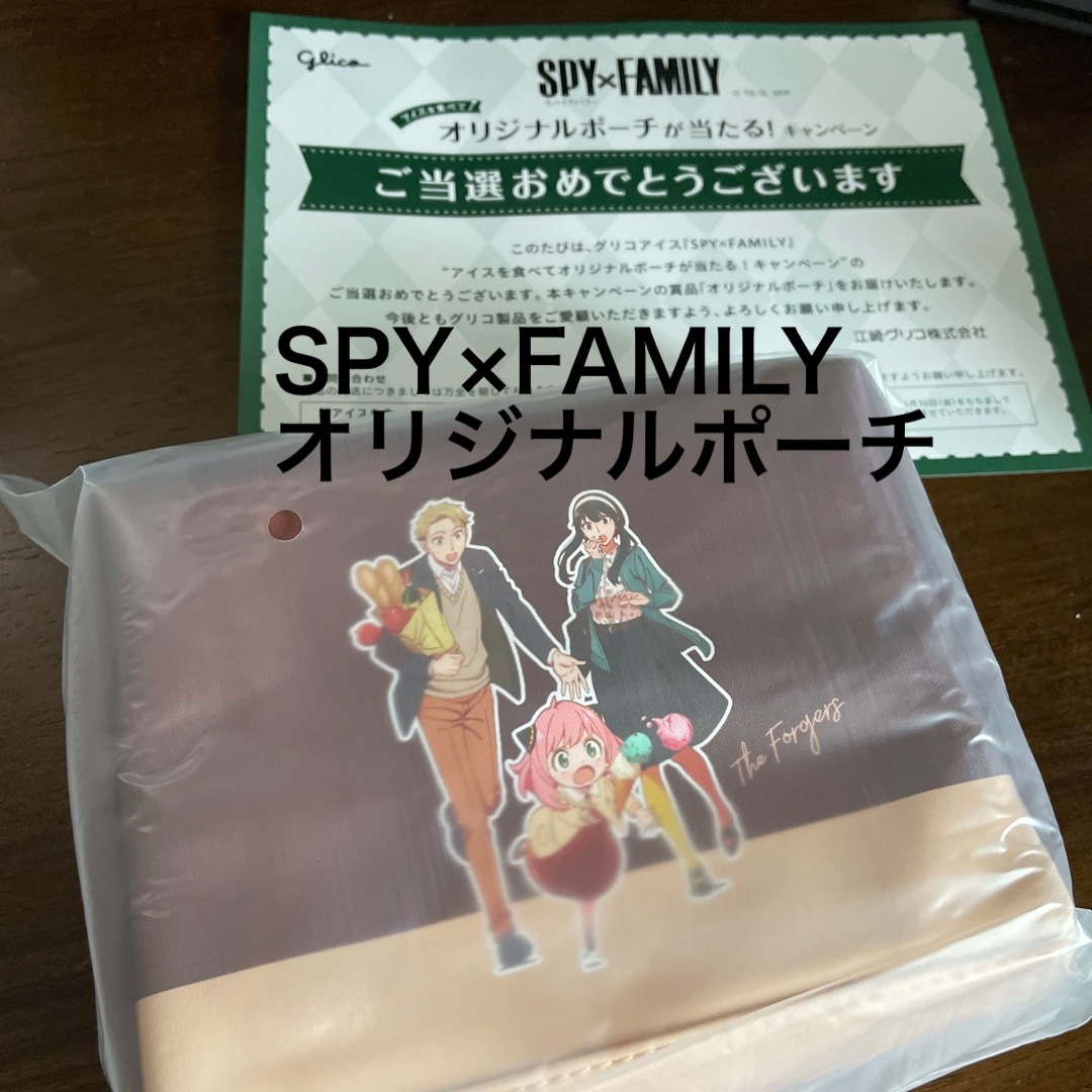 集英社(シュウエイシャ)のSPY×FAMILY オリジナルポーチ エンタメ/ホビーのおもちゃ/ぬいぐるみ(キャラクターグッズ)の商品写真