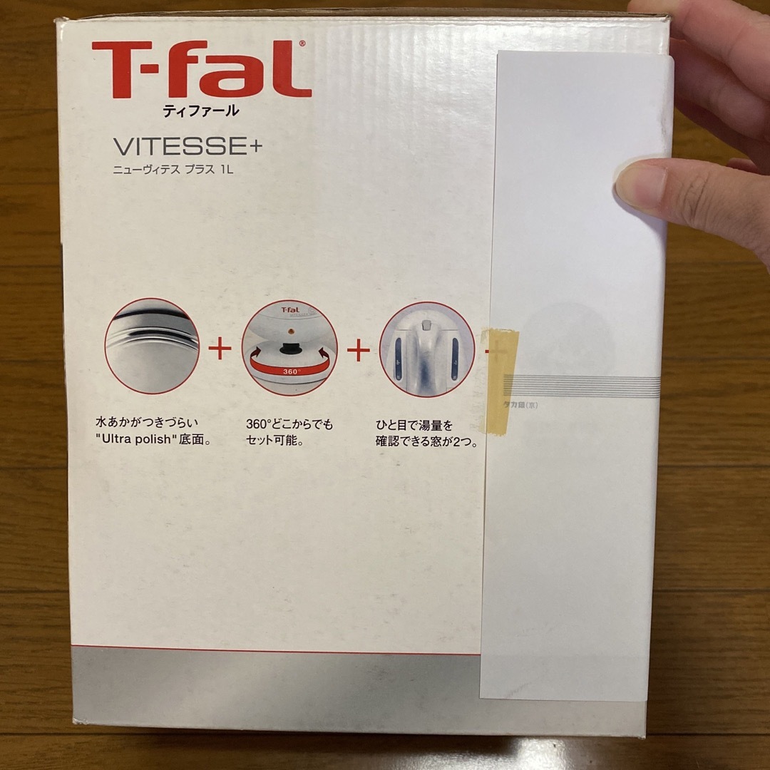 T-fal(ティファール)の未使用！ティファール　ニューヴィテス　プラス　１Ｌ スマホ/家電/カメラの生活家電(電気ケトル)の商品写真