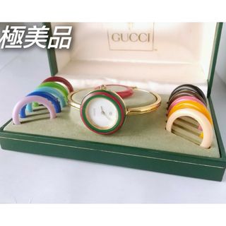 Gucci - ⭐綺麗 グッチ チェンジベゼル12色 艶々 美風防 レディース