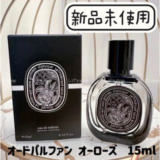 Diptyque ディプティック オーローズ 国内店舗購入品