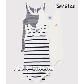 プチバトー(PETIT BATEAU)の新品未使用  プチバトー  ノースリーブボディ  3枚組  18m(肌着/下着)