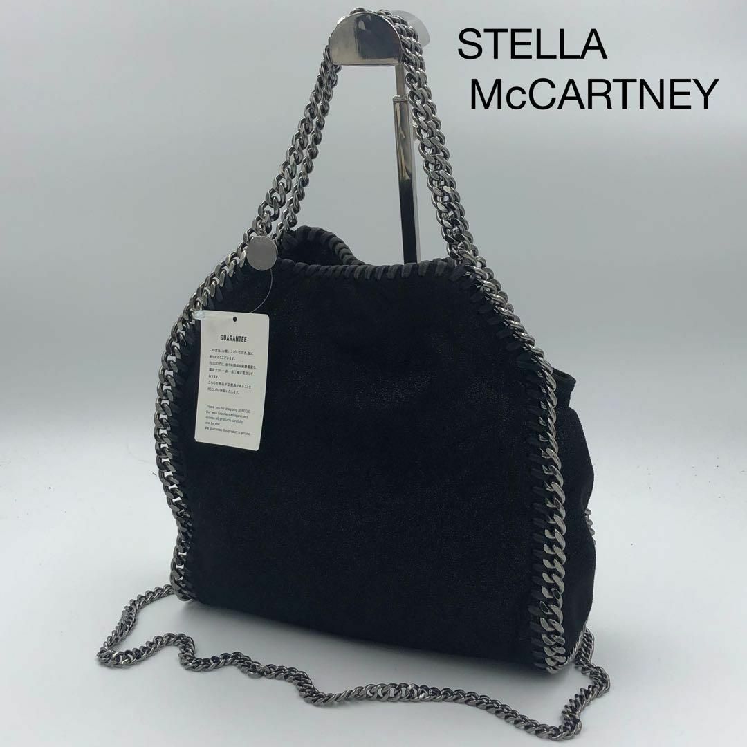Stella McCartney - ステラマッカートニー ファラベラ チェーン ショルダートートバッグ ブラックの通販 by めんま@お