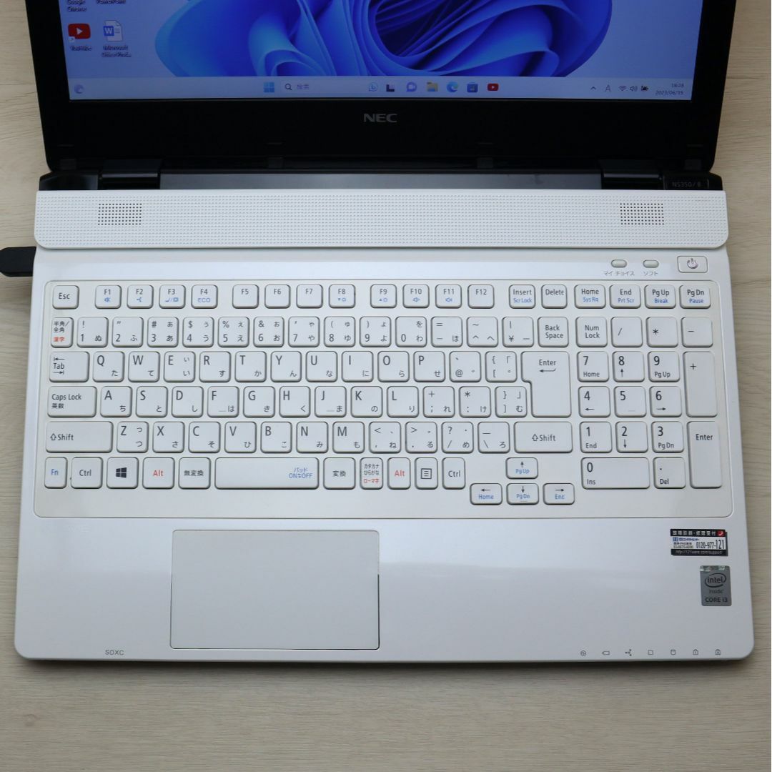 NEC - Windows11 Core i3 ノートパソコン ブルーレイ オフィス付きの